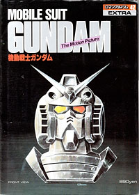 romanalbum42