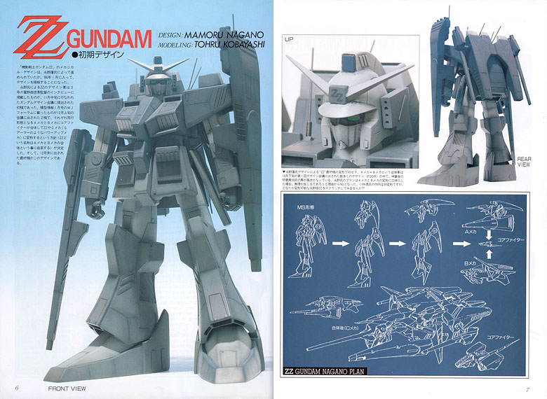 bclub004_nagano_zzgundam1