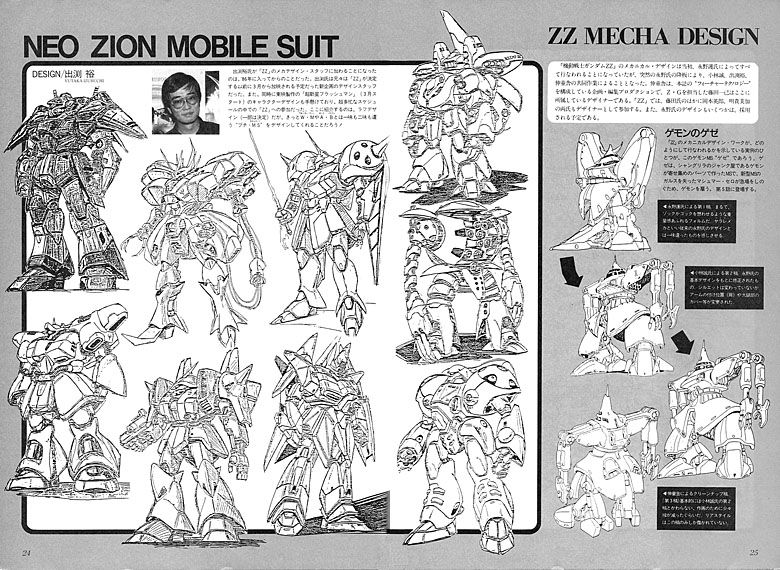 bclub004_zzmechadesign1
