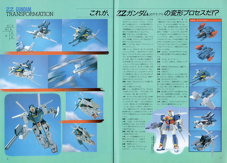 bclub005_kobayashi_zzgundam2