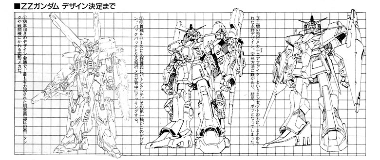 bclub008_zzgundam_process1
