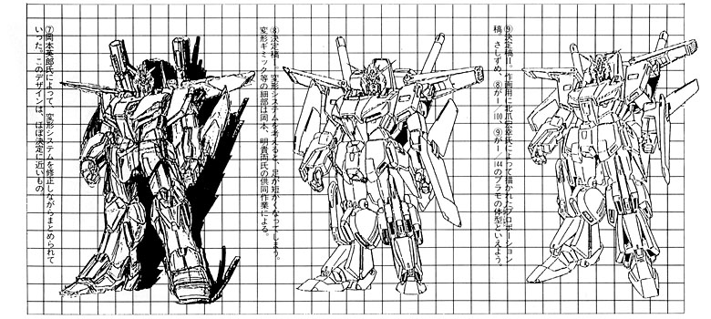 bclub008_zzgundam_process3