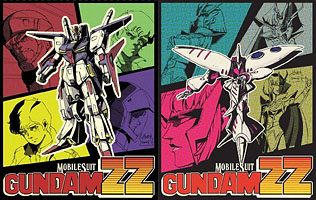 gundamzz_bdmemorialbox