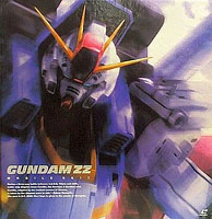 zgundam_ldmemorialbox